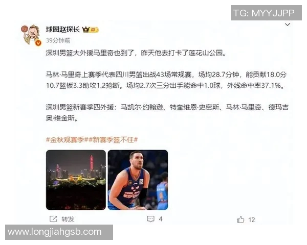 深圳篮球队实力强劲荣登全国篮球实力排行榜第4名