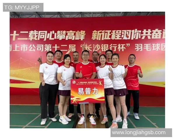 西安羽毛球队中路突破分析与战术得失评析