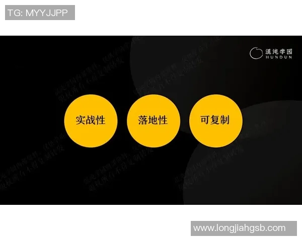 深圳足球队比赛经验分析与提升策略探讨