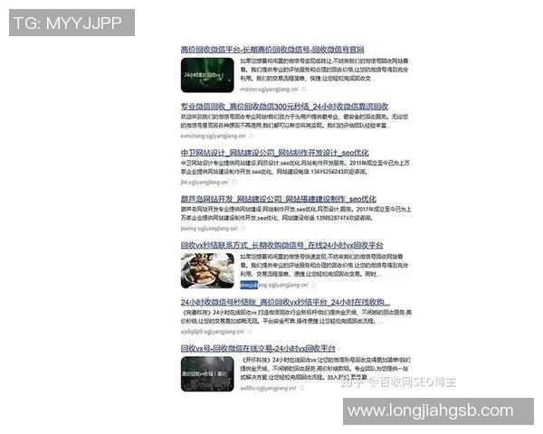 足球新手必看：从零开始提升个人能力的全面指南