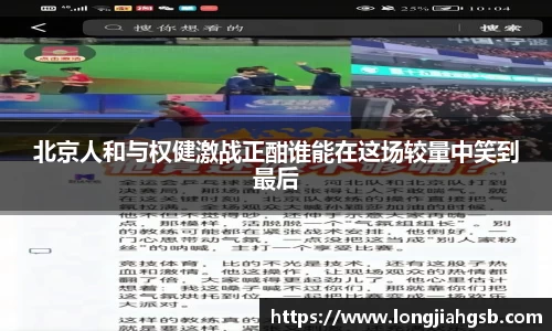 6686体育官网