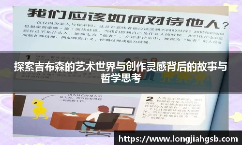 6686体育官网