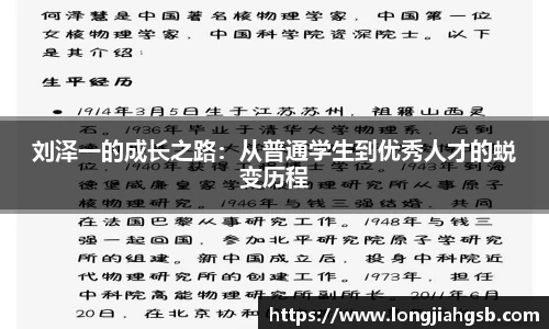 6686体育平台