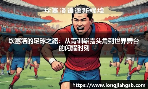 6686体育官网